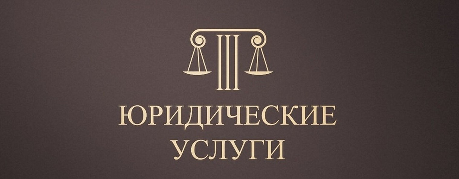 Юридические услуги Мамлиев и партнеры