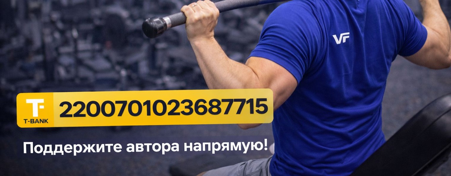 ПРАКТИКА_ТЕЛА