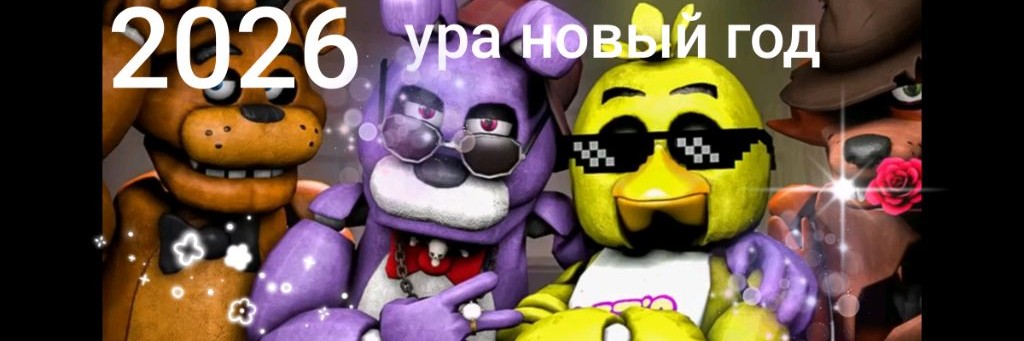 ДИМА (⁠θ⁠‿⁠θ⁠)