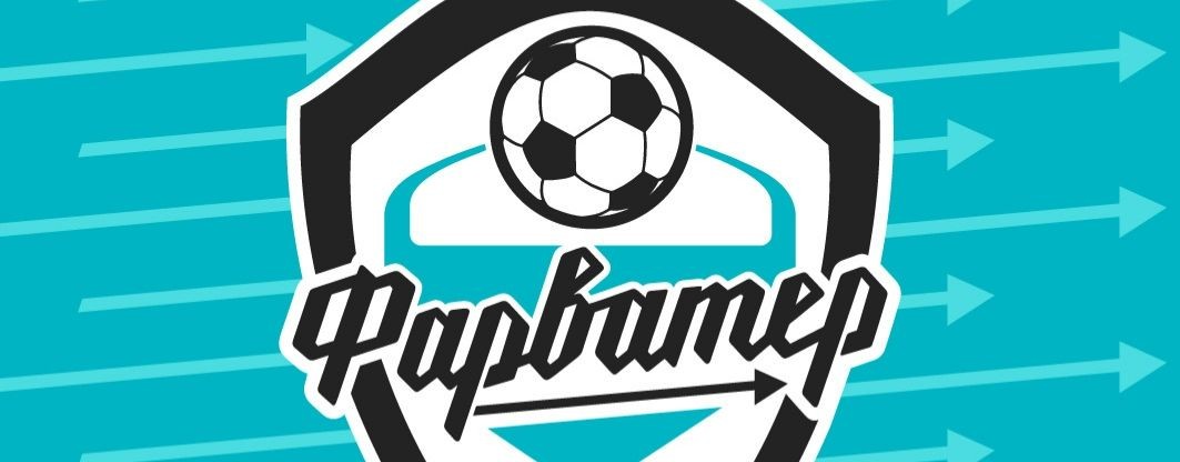 ДСК "Фарватер" 2019 г.