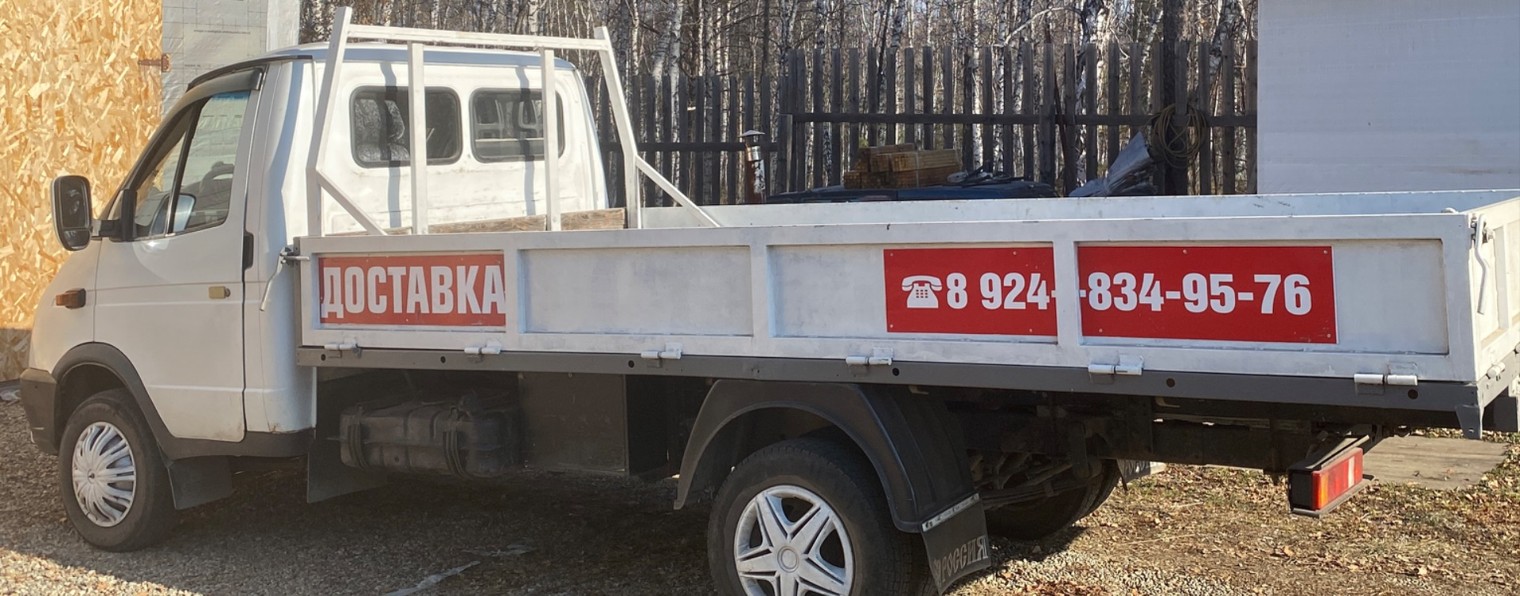 Иркутский gazeldriver