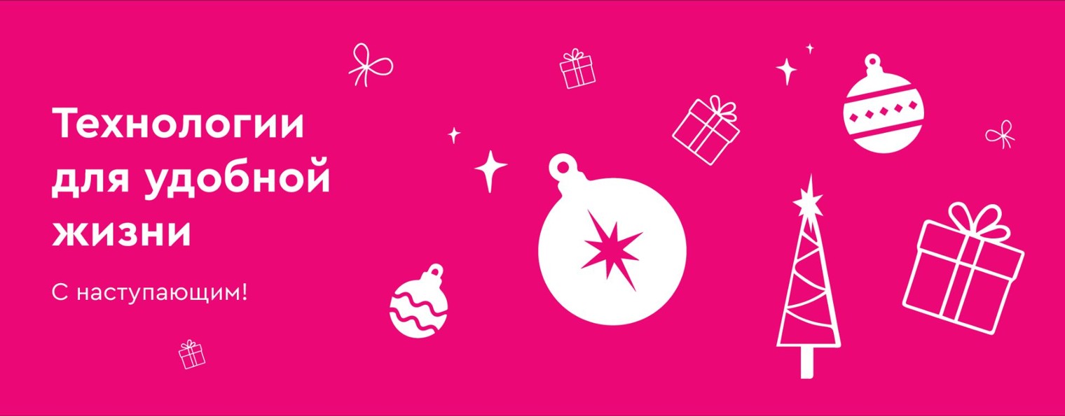 Фильтры для воды БАРЬЕР