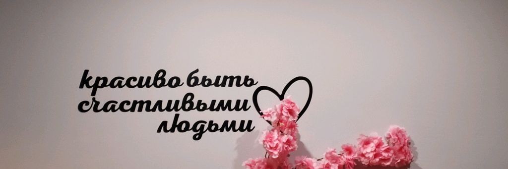 Салат. Портал. И шляпка