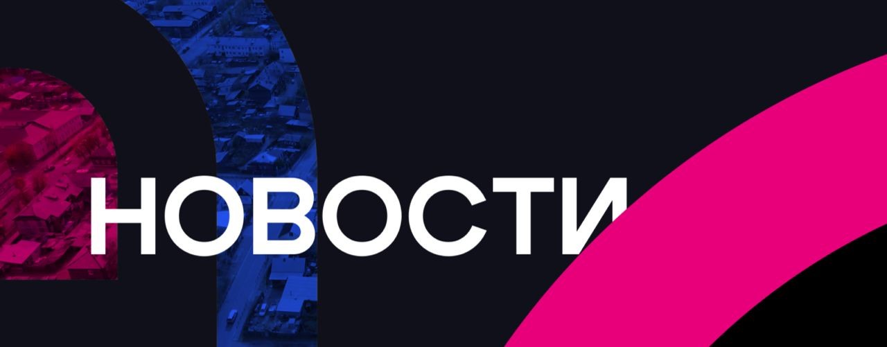 Телеканал АТВ | Новости | Бурятия|03