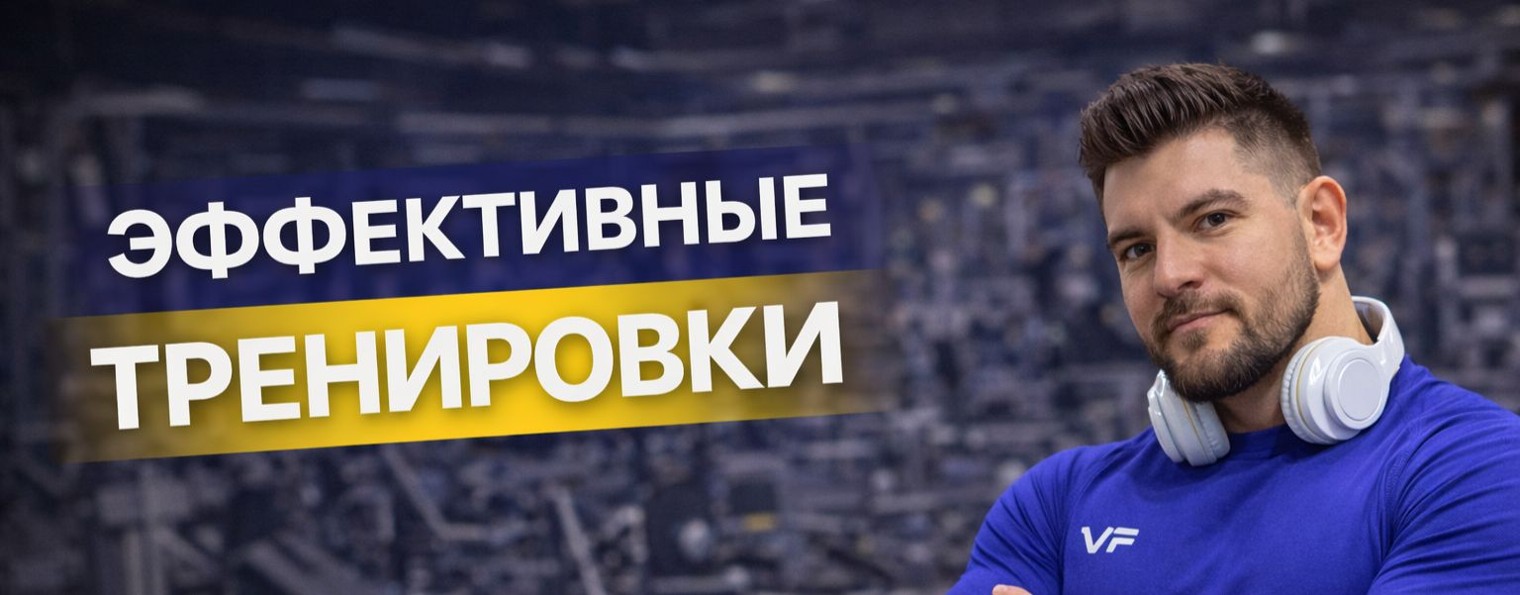 ПРАКТИКА_ТЕЛА