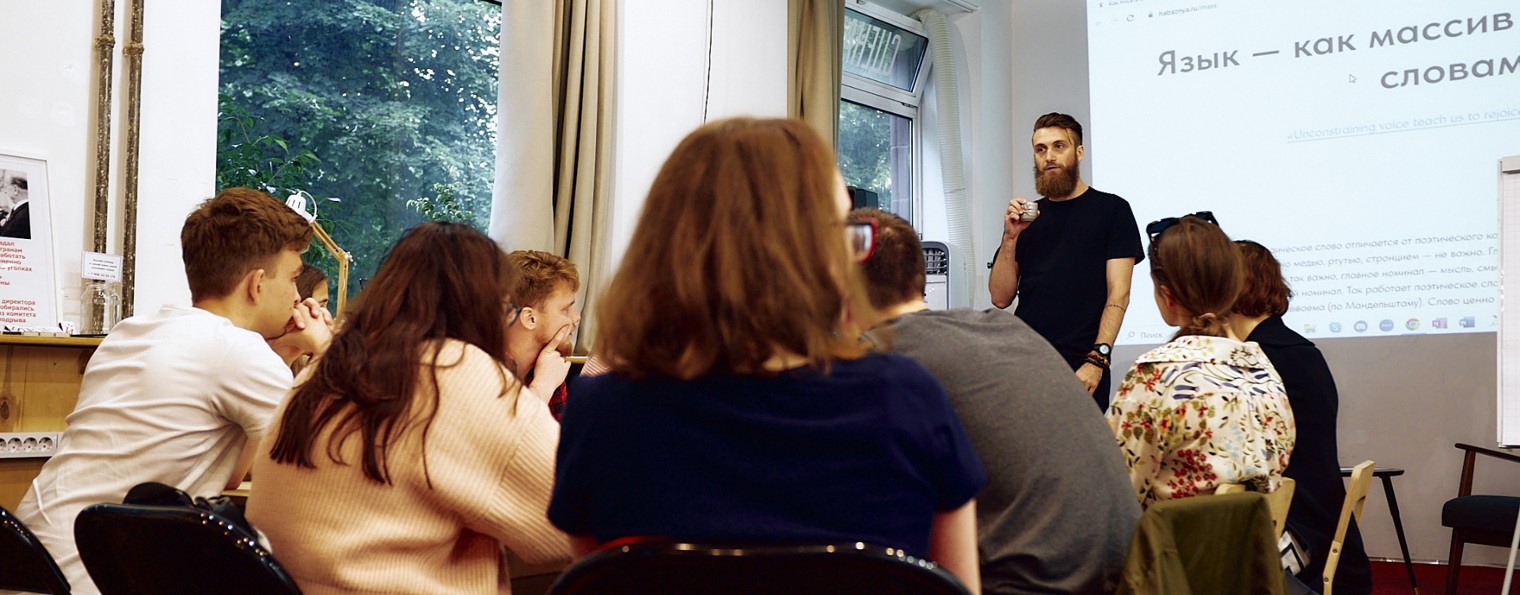 Учиться эффективно и легко