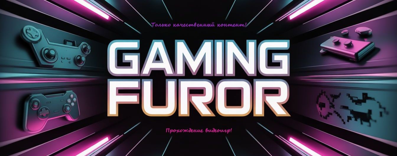 Gaming Furor