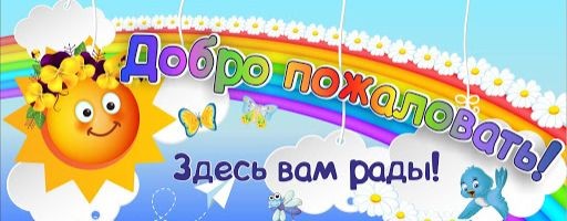 Здоровое долголетие в изобилии