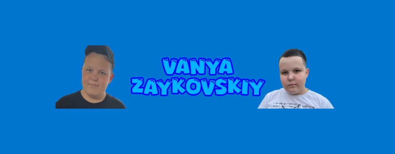 VANYA ZAYKOVSKIY
