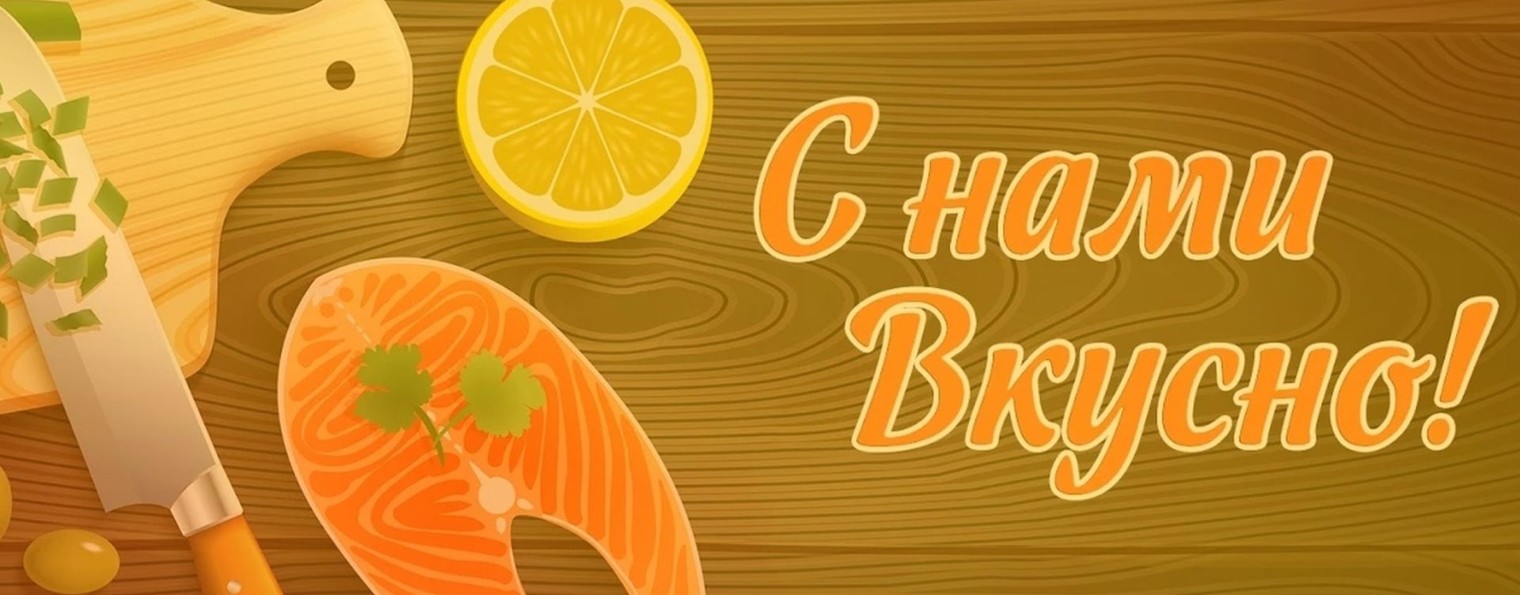 ВКУСНЫЕ СОВЕТЫ | Без заморочек