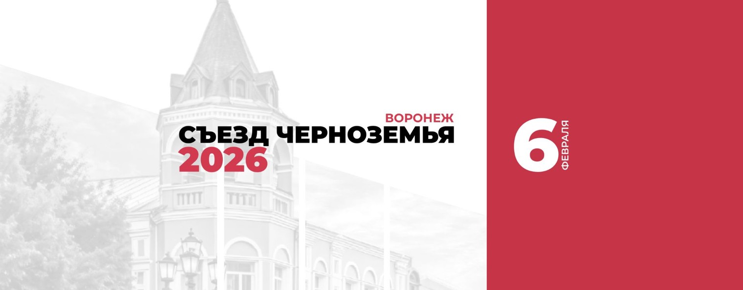 Академия Питомниководства