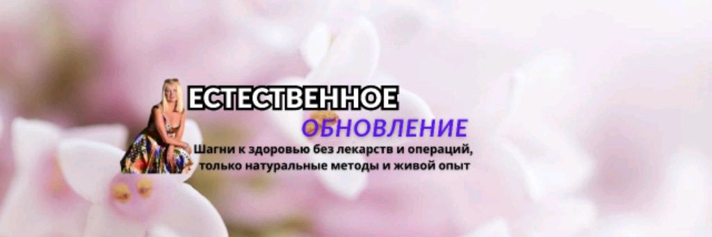 АЗБУКА здоровья