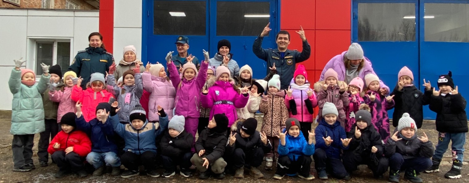 Салават сотрудник ПОЖАРНОЙ ОХРАНЫ