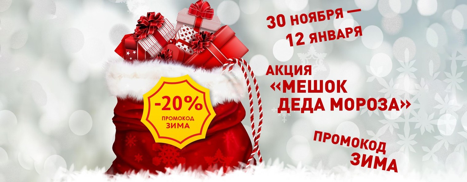 Оркестр "Русская Филармония"