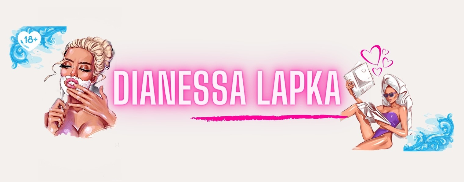 Дианесса Лапка