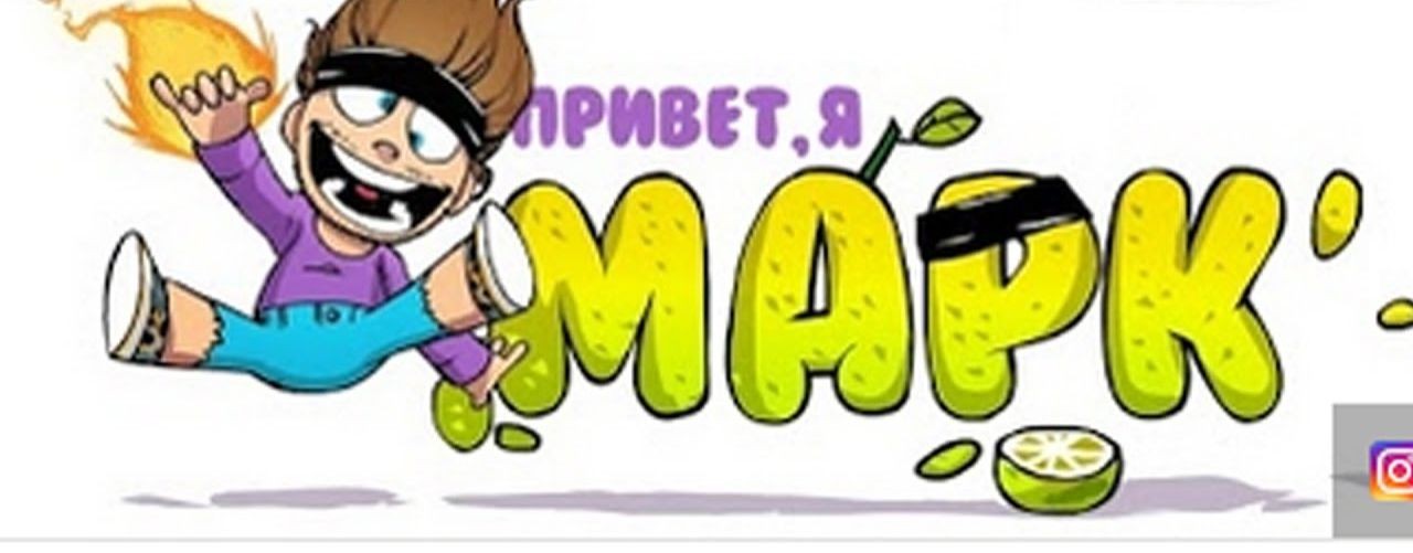 друзья супер геймеры