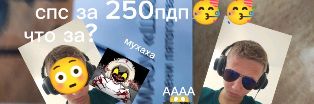 🎁СаНёКGaMeS🎁(👑👑) (🟩😾=💩)