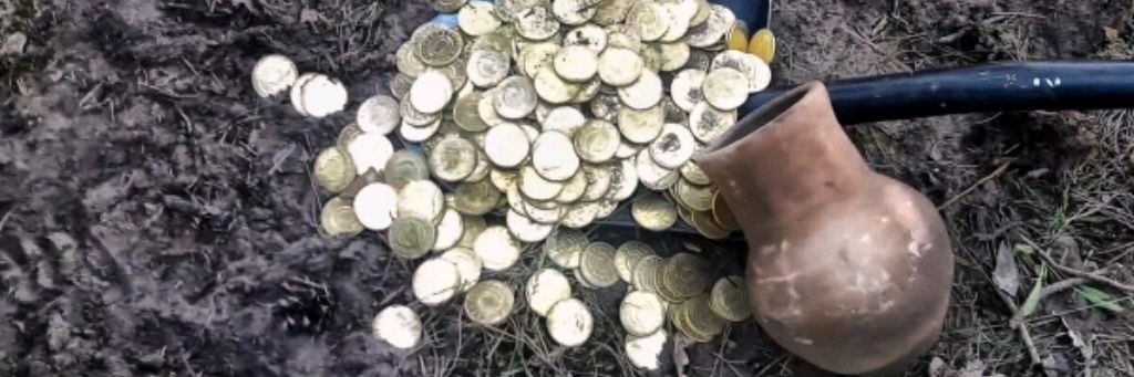 "  То Что Скрыто Под Землёй  "