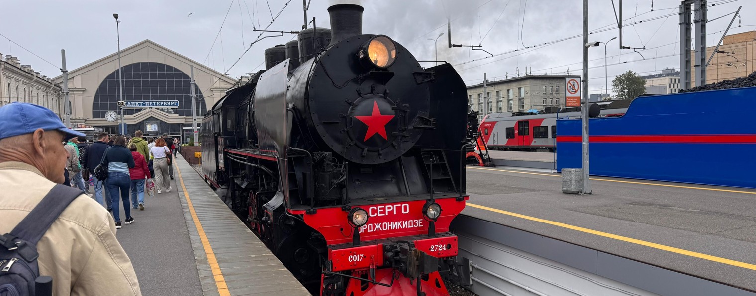 Осторожно Поезд!!