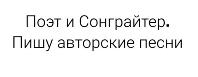 Виктор Белых