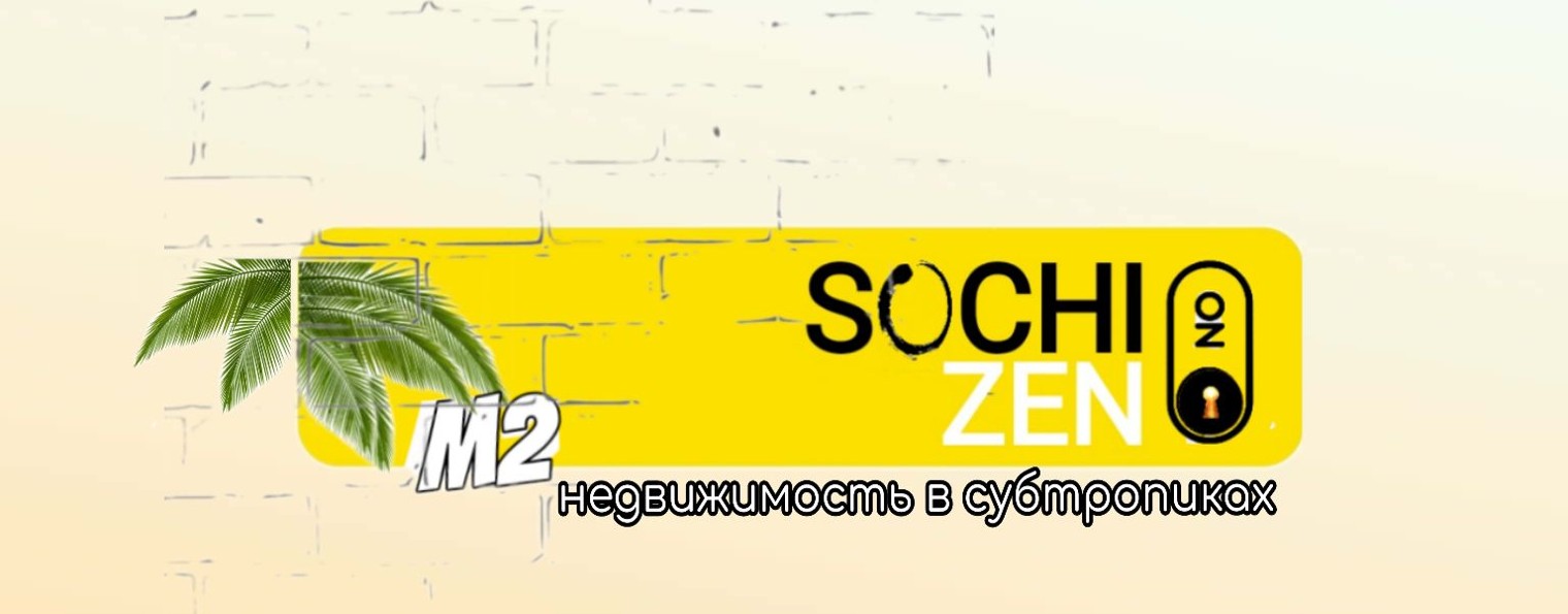 sochi_on_zen