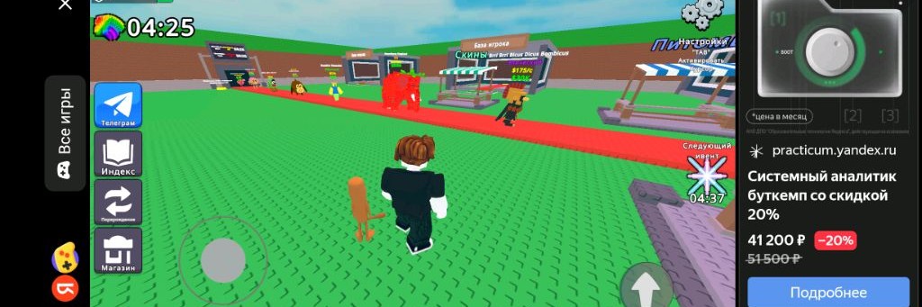 Антон Крамин