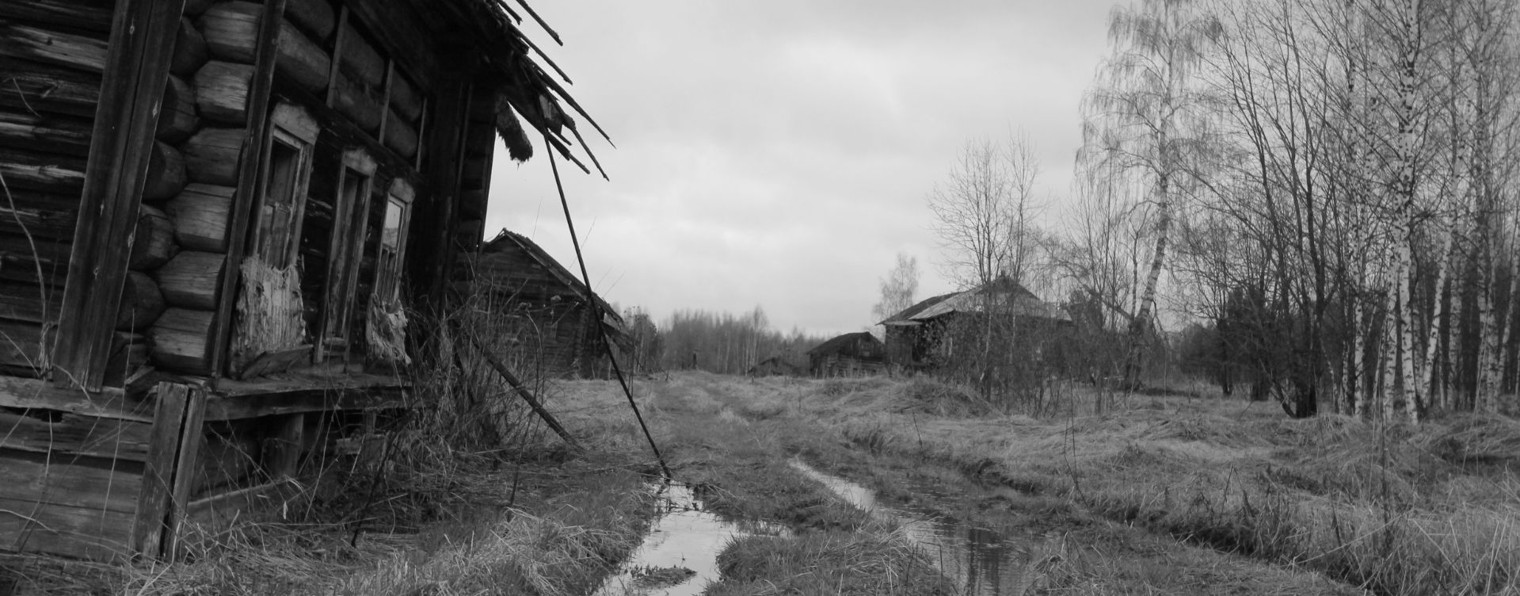 Моя экспедиция