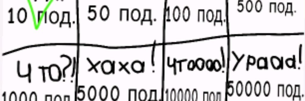 🎮🍥🐈✨Пушок 24к✨🐈🍥🎮