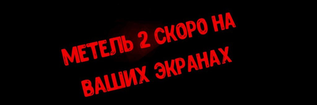 РУСЛАН55К 2026 Официальный