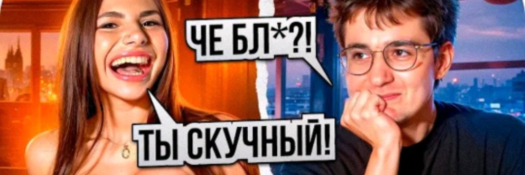 Эвелон / Evelone / naRezka