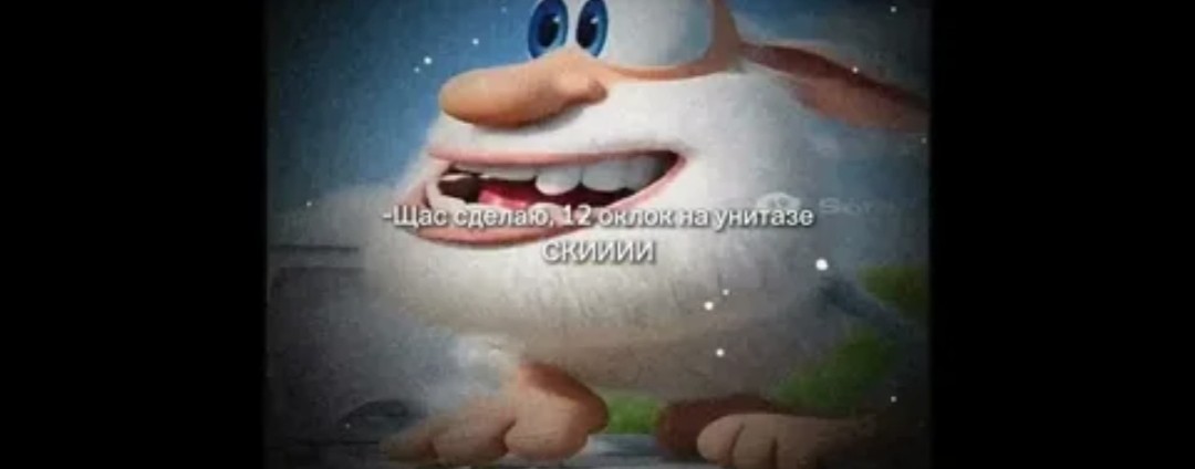 Какая-то свинья