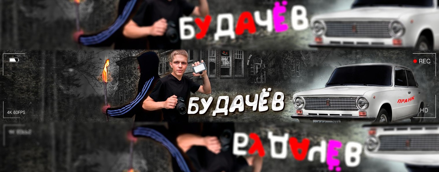 Влад Хэлд