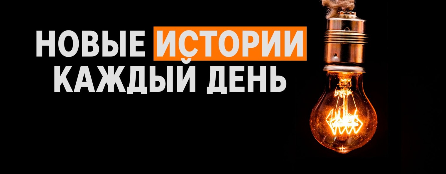 ReFrame: Аудиорассказы