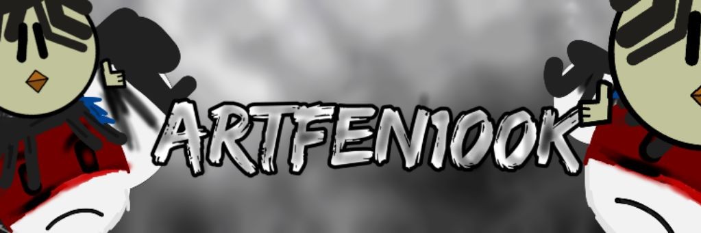 ▀▄▀▄Artfen100k▄▀▄▀ Я Всегда Возвращаюсь