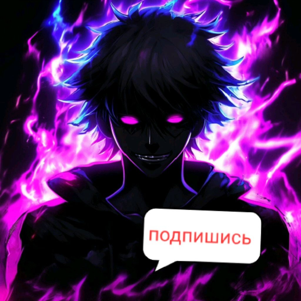Георгий Мега 😈😱😾⚡