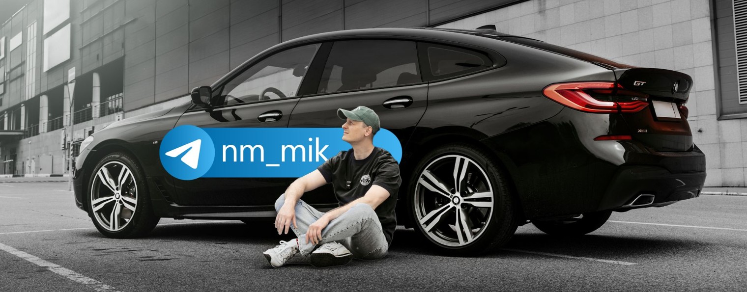 Николай Моисеев