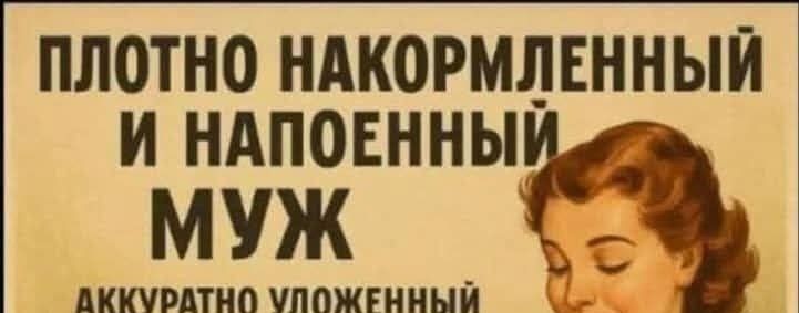 Юмор и не только