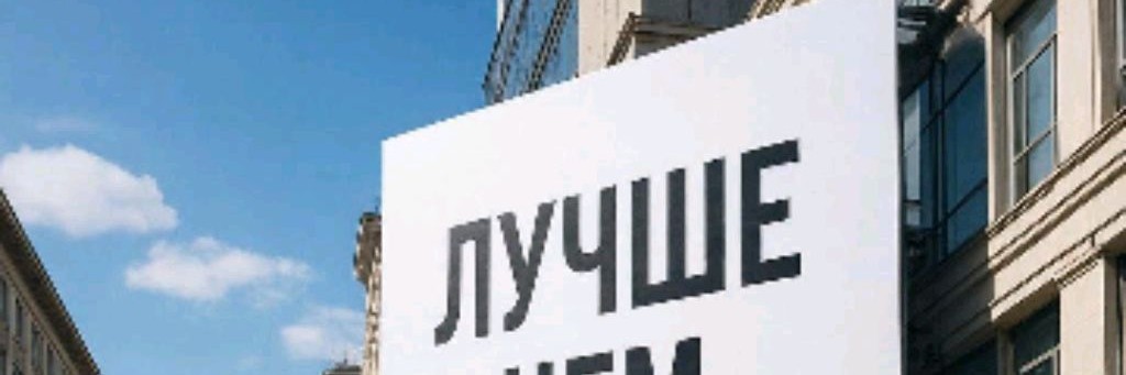 ⚡Лучше Чем YouTube⚡