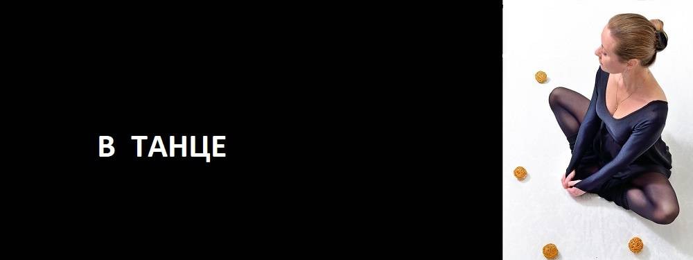 PROДВИЖЕНИЕ с Натальей Шостак