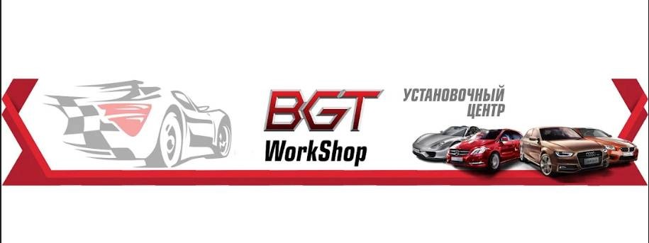 BGT WorkShop