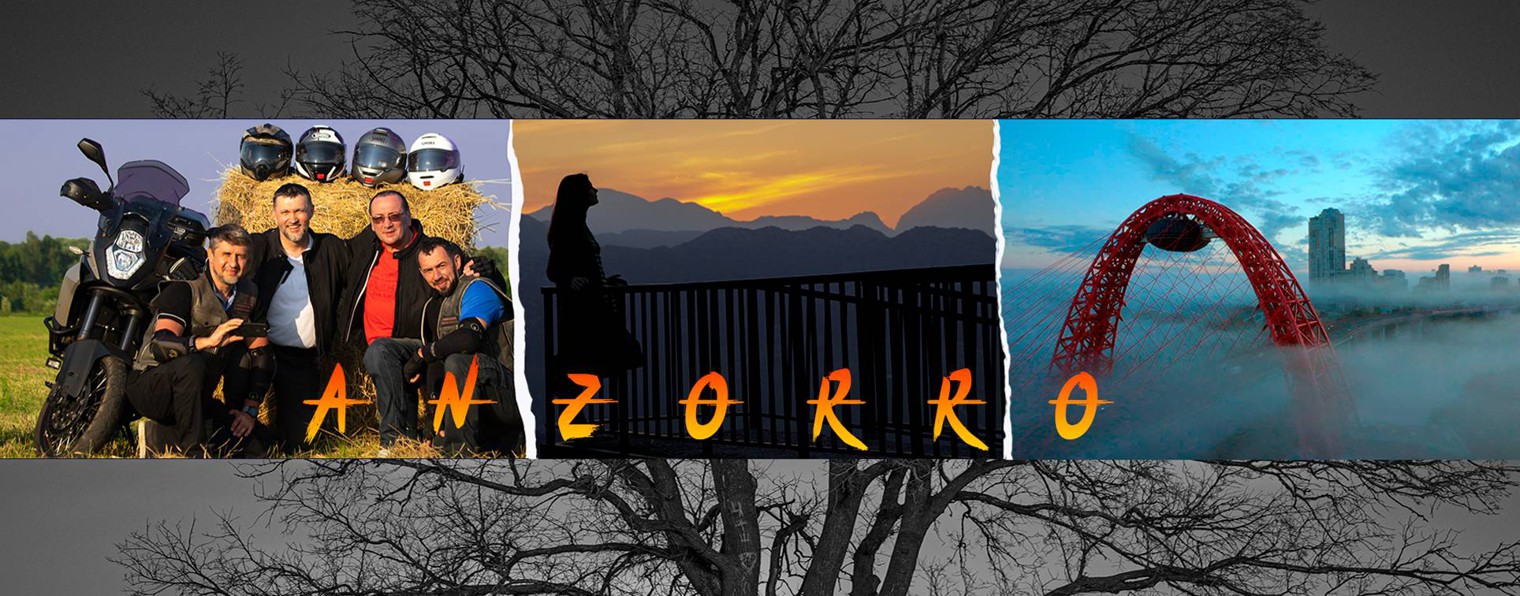 Anzorro