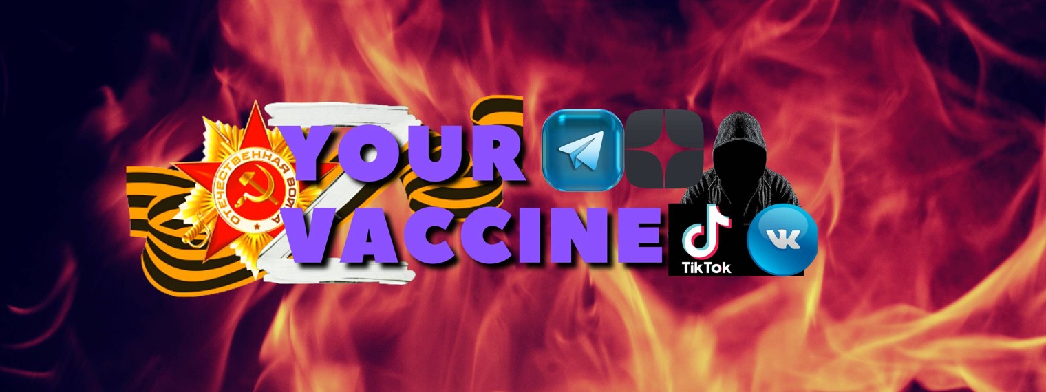 YOUR VACCINE