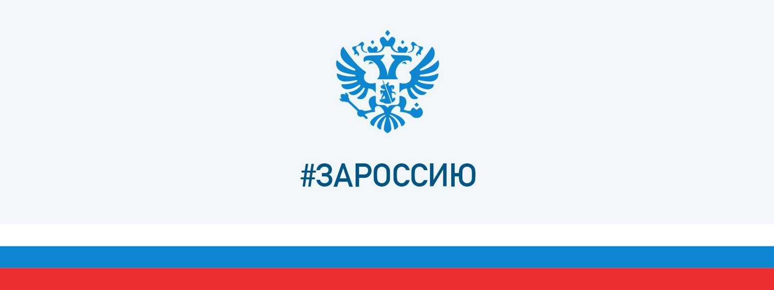 Администрация МО "Город Новоульяновск"