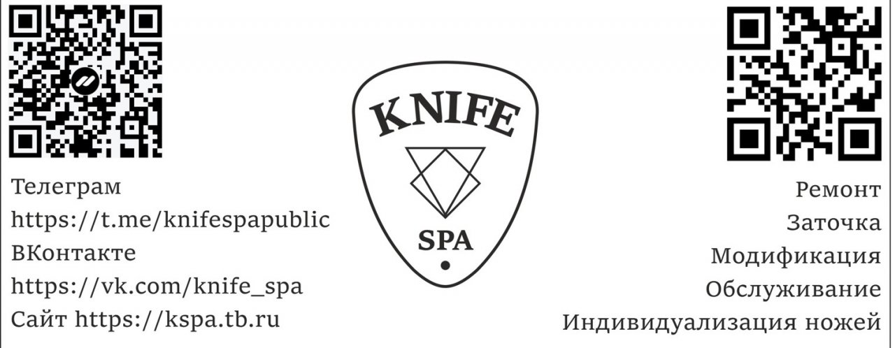 KnifeSPA