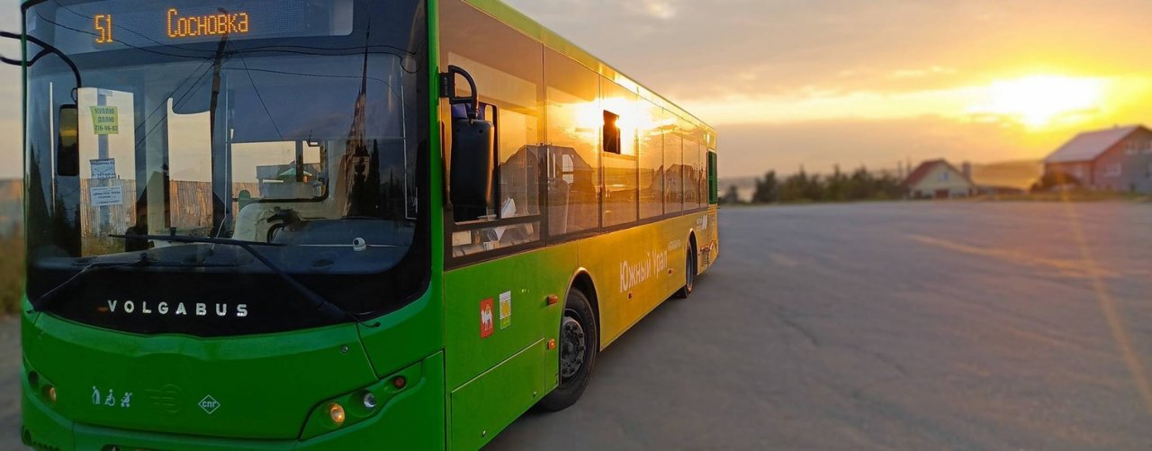 ChelCityBus