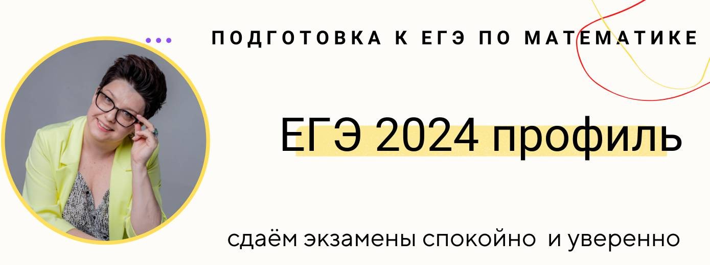 Подготовка к огэ 2025. ОГЭ 2025. ЕГЭ математика 2025. Подготовка к ОГЭ по математике 2025. ОГЭ 2025 года.