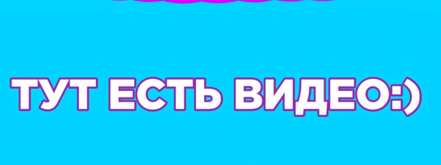 ПОФИКС