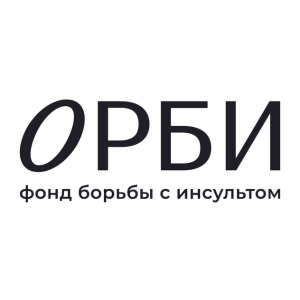 Фонд ОРБИ