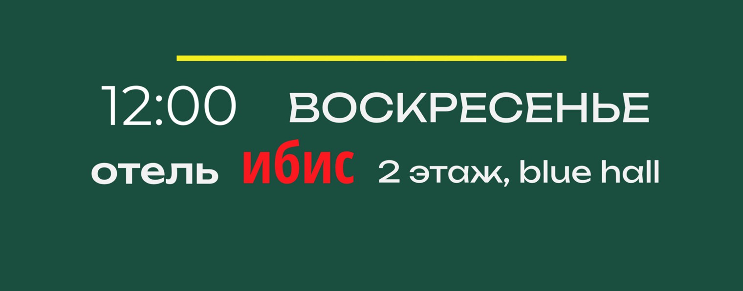 Нагорная Церковь «Краеугольный камень» Н. Новгород