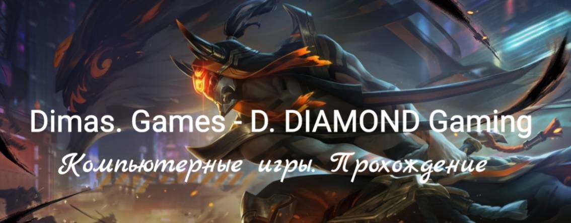 Dimas Games. - D. DIAMOND . Gaming